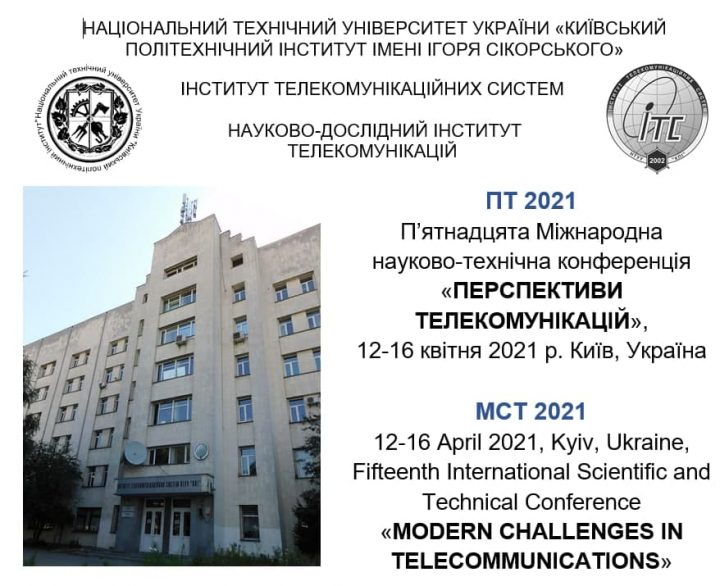 XV International Science and Technology Conference “Modern challenges in Telecommunications 2021”