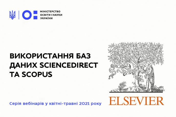 Using SCIENCEDIRECT and SCOPUS databases – Elsevier will hold webinars for scientists and editors of scientific journals
